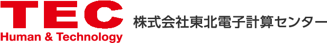 TEC 株式会社 東北電子計算センター